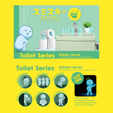 Smiski Mini Figure Toilet Series